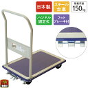 【100個限定!ノベルティプレゼント】 金象 キャリーラック STL小 フットブレーキ付 積載荷重150kg ハンドル固定式 スチール台車 キャスター付き 静か...