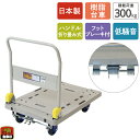 【100個限定!ノベルティプレゼント】 金象 静キャリー NP-300DXL フットブレーキ付 積載荷重300kg 折りたたみ式 樹脂台車 キャスター付き 静か...