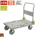 【100個限定!ノベルティプレゼント】 金象 プラキャリーラック DXL大 エアータイヤ付 積載荷重200kg 折りたたみ式 スチール台車 キャスター付き 軽量...