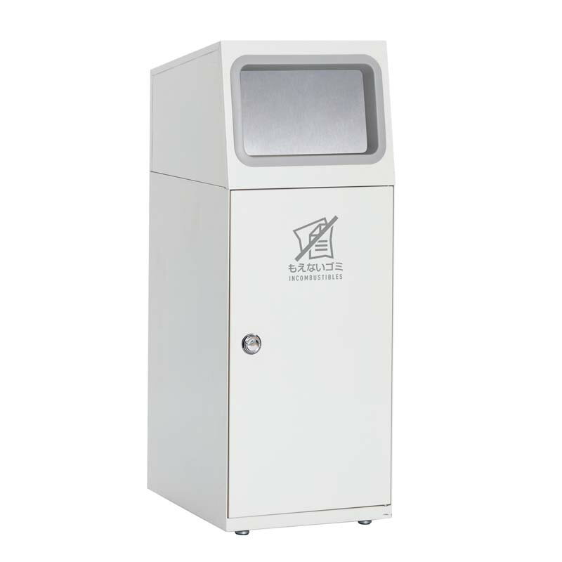 テラモト ニートSL (フラップ付) オフホワイト もえないゴミ用 47.5L 角穴