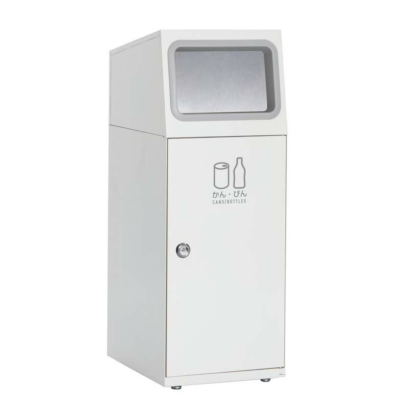 テラモト ニートSL (フラップ付) オフホワイト かん・びん用 47.5L 角穴