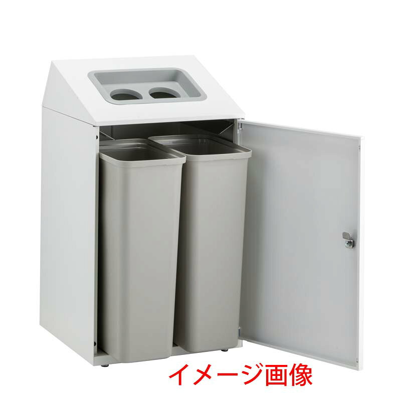 テラモト ニートSTF 2分別 アーバングレー スチール製 ゴミ箱 屑入れ 屋内用 分別回収 [2]