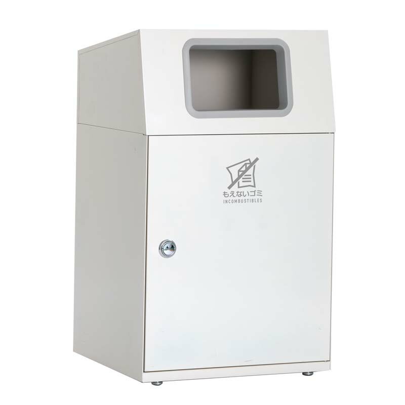 テラモト ニートLG オフホワイト もえないゴミ用 90L 角穴 (灰)