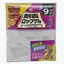 ティーエフサービス 耐震ロックゲル 正方形タイプ TG3-30S