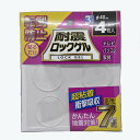 ティーエフサービス 耐震ロックゲル 丸タイプ TG3-40C