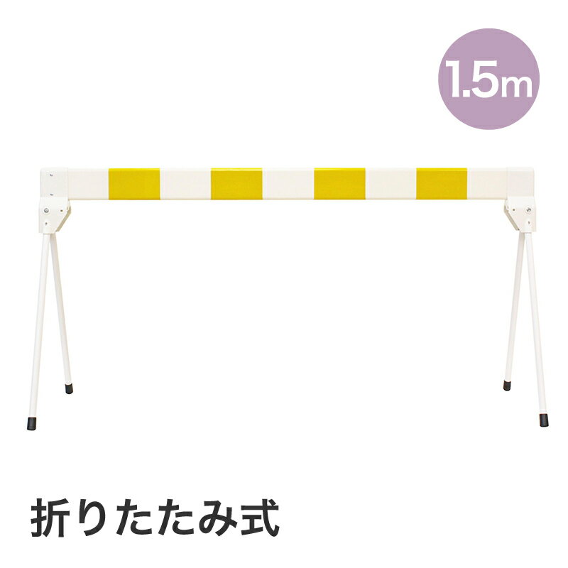 ミツギロン プラケード 1.5M SF-18-Y 黄／白 プラスチック MITSUGIRON