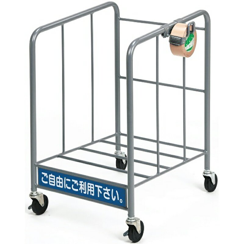大和産業 ダンボールカート YDC-450 ダンボール置き場