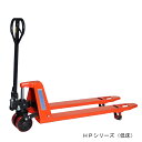 HAMACO ハンドパレットトラック HP15T-511 フォーク式リフト 昇降機 物流機器
