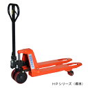 HAMACO ハンドパレットトラック HP20-712 フォーク式リフト 昇降機 物流機器