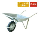 【運搬作業用品-一輪車】日本製　金象印　一輪車　2才浅型　チューブ入り車輪付（猫 ネコ ねこ車）　＜大型・重量商品＞ その1