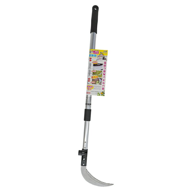 FG 超軽量伸縮可変式ステン万能波刃鎌 AP柄付 金象 浅香工業 195070
