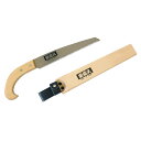 宝長久 剪定鋸鞘付 210 のこぎり 210mm 普通目 剪定 ノコギリ 日本製 サヤ付き 園芸 浅香工業