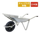 金象 一輪車 2才浅型 チューブ入り車輪付 積載荷重100kg 容量50L 日本製 猫 ネコ ねこ車 運搬