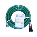 カクイチ クロノス洗浄ホース ノズル付 19mm×8m 散水 農業 土木 耐圧 糸入り(4)
