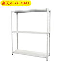 【楽天スーパーSALE】スチールラック 業務用 高さ150 幅180 奥行30cm 天地 3段 軽量 ABL型 耐荷重 150kg/段 収納棚 棚 スチール棚 ...