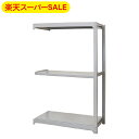 【楽天スーパーSALE】スチールラック 業務用 高さ210 幅120 奥行48cm 天地 3段 増連 中量 AMBH型 耐荷重 500kg/段 収納棚 棚 スチ...