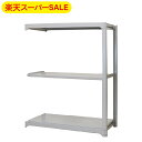 【楽天スーパーSALE】スチールラック 業務用 高さ180 幅180 奥行91cm 天地 3段 増連 中量 AMBL型 耐荷重 300kg/段 収納棚 棚 スチ...