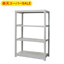 【楽天スーパーSALE】スチールラック 業務用 高さ210 幅90 奥行62cm 天地 4段 単体 中量 AMBL型 耐荷重 300kg/段 収納棚 棚 スチー...