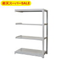 【楽天スーパーSALE】スチールラック 業務用 高さ210 幅90 奥行62cm 天地 4段 増連 中量 AMBL型 耐荷重 300kg/段 収納棚 棚 スチー...