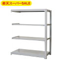 【楽天スーパーSALE】スチールラック 業務用 高さ180 幅150 奥行48cm 天地 4段 増連 中量 AMBL型 耐荷重 300kg/段 収納棚 棚 スチ...