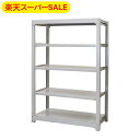 【楽天スーパーSALE】スチールラック 業務用 高さ150 幅90 奥行70cm 天地 5段 単体 中量 AMBL型 耐荷重 300kg/段 収納棚 棚 スチー...