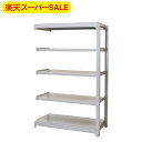 【楽天スーパーSALE】スチールラック 業務用 高さ180 幅90 奥行91cm 天地 5段 増連 中量 AMBL型 耐荷重 300kg/段 収納棚 棚 スチー...