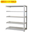 【楽天スーパーSALE】スチールラック 業務用 高さ210 幅150 奥行62cm 天地 5段 増連 中量 AMBL型 耐荷重 300kg/段 収納棚 棚 スチ...