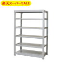 【楽天スーパーSALE】スチールラック 業務用 高さ210 幅90 奥行48cm 天地 6段 単体 中量 AMBL型 耐荷重 300kg/段 収納棚 棚 スチー...