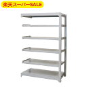 【楽天スーパーSALE】スチールラック 業務用 高さ210 幅90 奥行70cm 天地 6段 増連 中量 AMBL型 耐荷重 300kg/段 収納棚 棚 スチー...