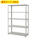 【楽天スーパーSALE】スチールラック 業務用 高さ210 幅90 奥行30cm 天地 5段 軽量 ATK型 耐荷重 120kg/段 収納棚 棚 スチール棚 ラ...