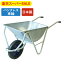 【楽天スーパーSALE】金象 一輪車 3才深型 パンクレス車輪付 積載荷重100kg 容量75L 日本製 猫 ネコ ねこ車 運搬<大型・重量商品> 13,050円