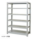 スチールラック 業務用 高さ210 幅90 奥行62cm 天地 6段 単体 中量 AMBH型 耐荷重 500kg/段 収納棚 棚 スチール棚 ラック 日本製 ア...