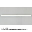 補強桟 幅1555mm 中量棚 300kg・500kgタイプ用 <メーカー直送品>