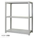 スチールラック 業務用 高さ120 幅180 奥行48cm 天地 3段 単体 中量 AMBL型 耐荷重 300kg/段 収納棚 棚 スチール棚 ラック 日本製 ...