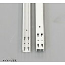 支柱 2400mm 1本 中量棚 300kg・500kgタイプ用 <メーカー直送品>