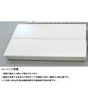 棚板 900×480mm 1段分(2枚セット) 中量棚 300kg・500kgタイプ用 <メーカー直送品>