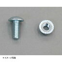 ボルトナットセット M6×15 100本入 軽量棚 120kgタイプ用 <メーカー直送品>