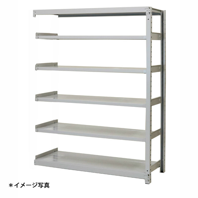 スチールラック 業務用 高さ120 幅180 奥行45cm 天地 6段 増連 軽中量 ATS型 耐荷重 200kg/段 収納棚 棚 スチール棚 ラック 日本製 アサカ ホワイト グレー 大型収納 店舗 倉庫 整理棚 事務所 物品棚 バックヤード