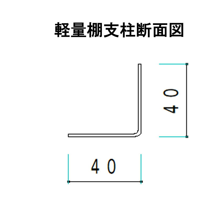 軽量スチールラックATK型120Kgタイプ2100Htimes;900Wtimes;450D6段オフィス倉庫店舗整理棚業務用