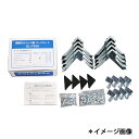 軽量棚部品 部品セット(6段用) 150kgタイプ用