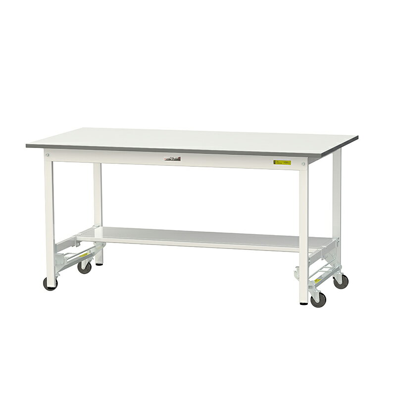 山金工業 ワークテーブル150シリーズ 全体均等耐荷重(固定時)150KG ワンタッチ移動タイプ H740MM 半面棚板付 SUPU-1575T-WW(4)
