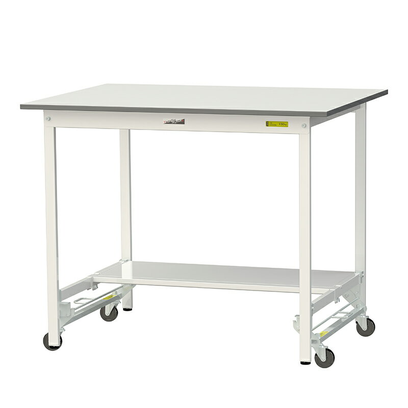 山金工業 ワークテーブル150シリーズ 全体均等耐荷重(固定時)150KG ワンタッチ移動タイプ H950MM 半面棚板付 SUPUH-1290T-WW