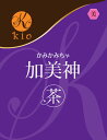 美しい髪は美人の基本【天然の飲むサプリ】加美神茶（かみかみちゃ）漢方茶（20包入）