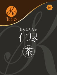 パワーチャージ【天然の飲むサプリ】仁尽茶（じんじんちゃ）漢方茶（8包入）