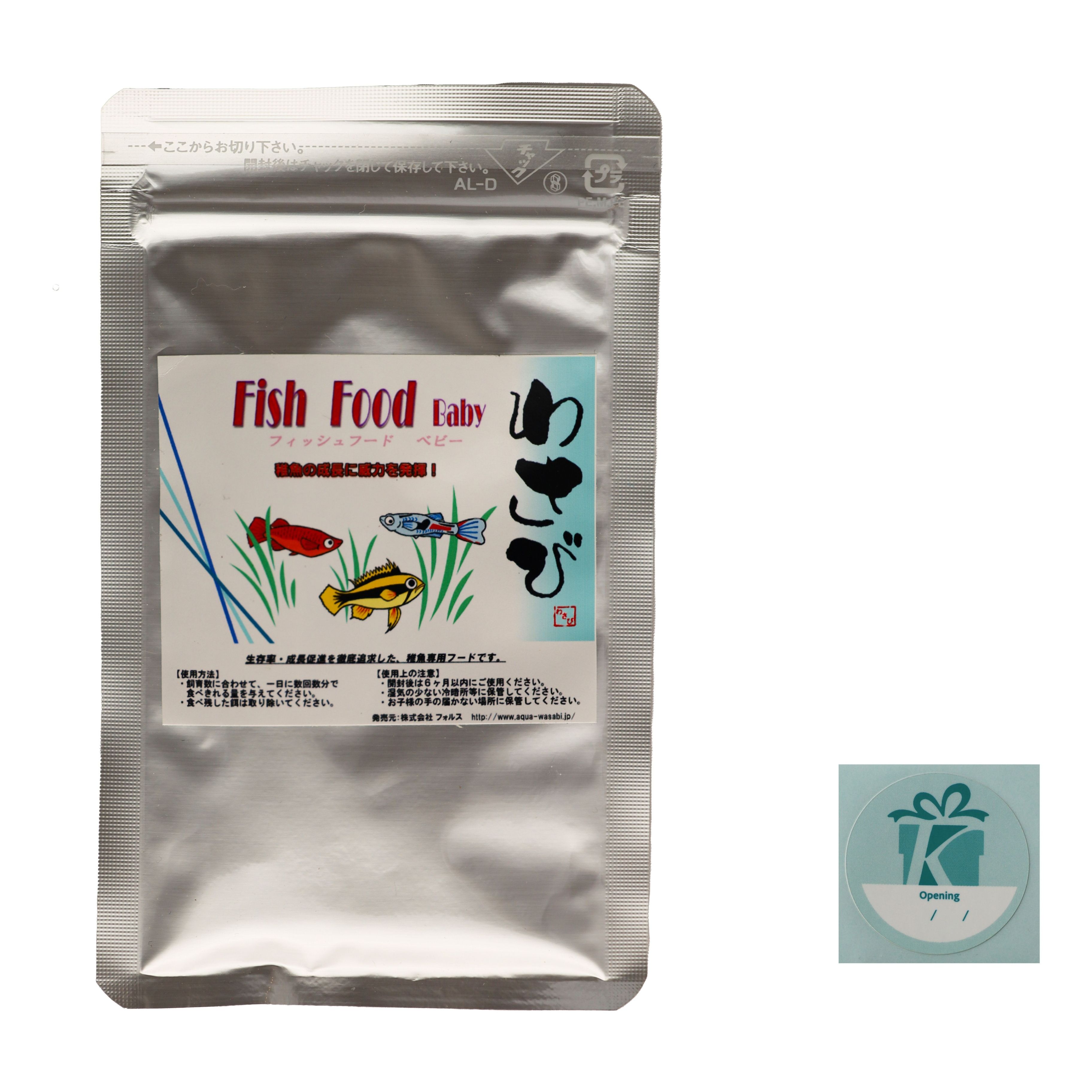 わさび フード Fish Food Baby 稚魚専用 15g 