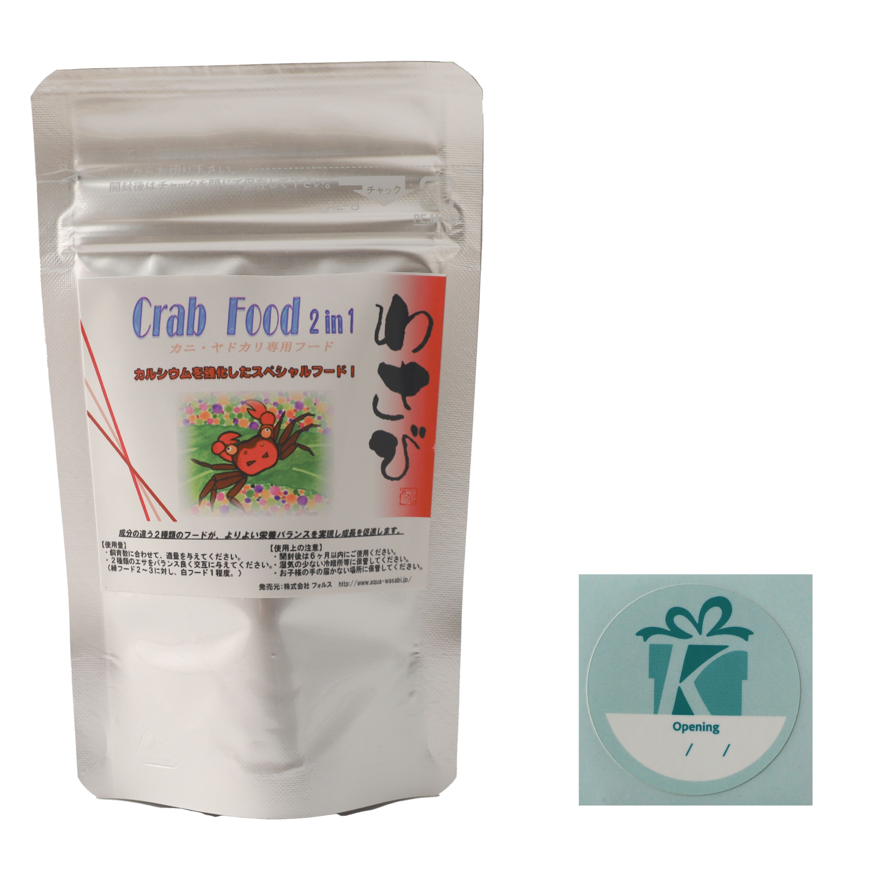 わさび フード Crab Food 2 in 1 カニ ヤドカリ専用 11g