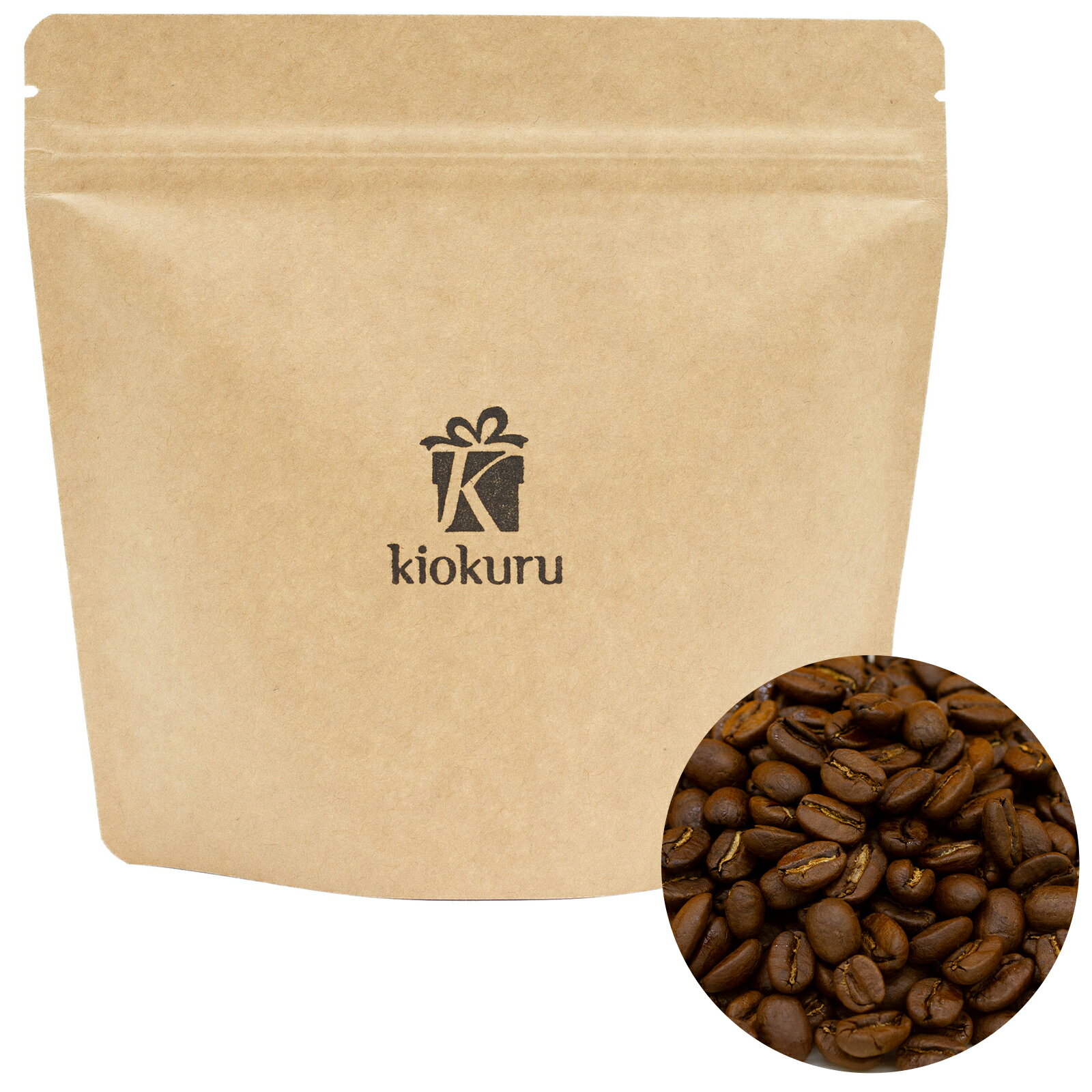 オーガニックkiokuruブレンド 自家焙煎コーヒー 中南米のJAS認証オーガニックコーヒー豆 (豆のまま 200g) 身体と心と環境に優しい無農薬・有機栽培の高品質コーヒー豆 フルシティーロースト（中深煎り）