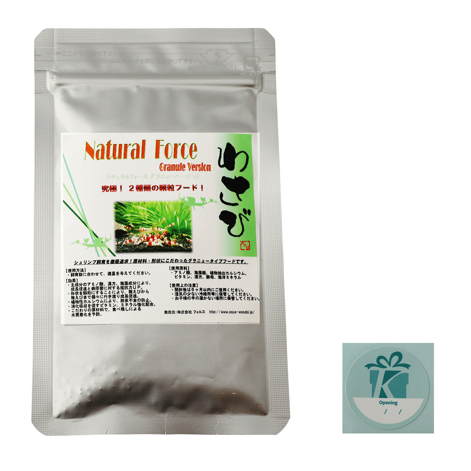 ナチュラルフォース グラニュー バージョン 10g エビ 飼育 シュリンプ フード 【kiokuru開封日シールセット】 シュリンプ えび エビ 高品質 顆粒タイプ 漢方