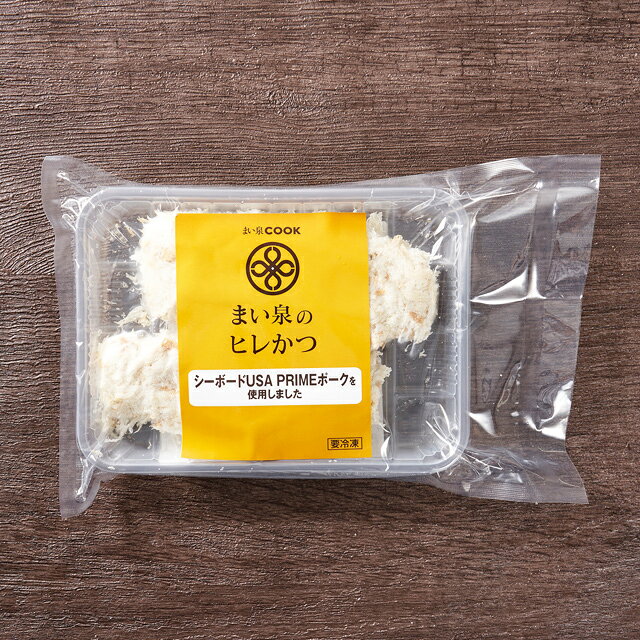 【メーカー直送】【まい泉】【冷凍商品】 とんかつ まい泉 まい泉のヒレかつ（非加...