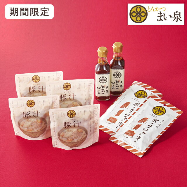 期間限定【メーカー直送】【まい泉】【常温商品】とんかつ まい泉冬ギフトセレクションセット（とんかつソース・ポークジャーキー・豚汁）東京 お土産 東京みやげ お惣菜 調味料 とんかつ お歳暮 御歳暮 内祝い ギフト プレゼント のし不可のサムネイル